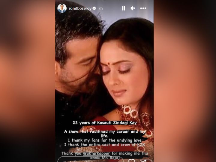 Shweta Tiwari स्टारर शो 'Kasautii Zindagii Kay' ने पूरे किए 22 साल, Ronit Roy ने इस खास अंदाज में बयां की खुशी