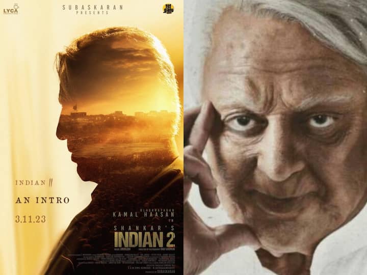 Indian 2 Update :  நடிகர் கமல்ஹாசன் நடித்துள்ள இந்தியன் 2 படத்தின் முக்கிய அப்டேட் ஒன்று வெளியாகியுள்ளது.