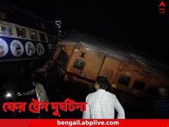 প্যাসেঞ্জার ট্রেনে ধাক্কা এক্সপ্রেসের, অন্ধ্রপ্রদেশে ট্রেন দুর্ঘটনায় হত ৮