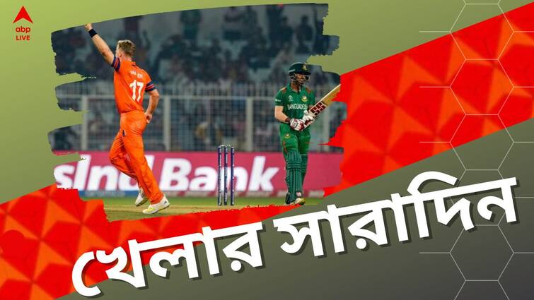 Sports Highlights: know latest updates of teams players matches and other highlights 28th October Sports Highlights: ইডেনে বাংলাদেশের হার, রুদ্ধশ্বাস ম্যাচে জয়ী অস্ট্রেলিয়া, খেলার সব খবর এক নজরে