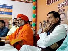 मंत्री के सामने चुनाव लड़ने का ऐलान करने वाले संत ने किया सरेंडर, बीजेपी संगठन मंत्री से हुई यह बात