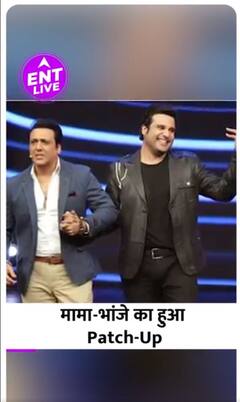 Govinda और Krushna Abhishek की लड़ाई हुई खत्म, क्या दोनों Stars का फिर से हुआ Patch-up हुआ ?