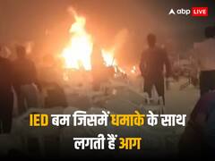 IED से हुआ केरल ब्लास्ट, हिंसक धमाकों में क्यों होता है इसका इस्तेमाल?