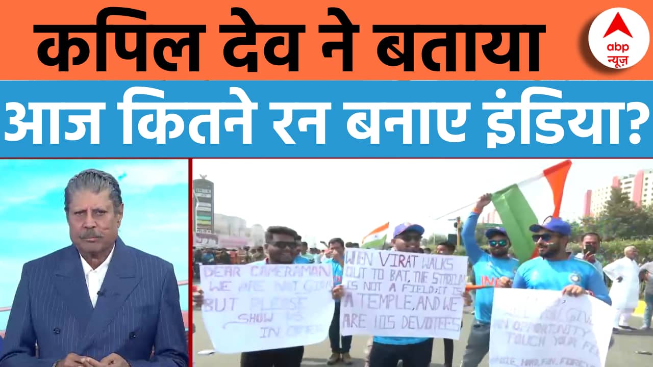 ABP News ABP News