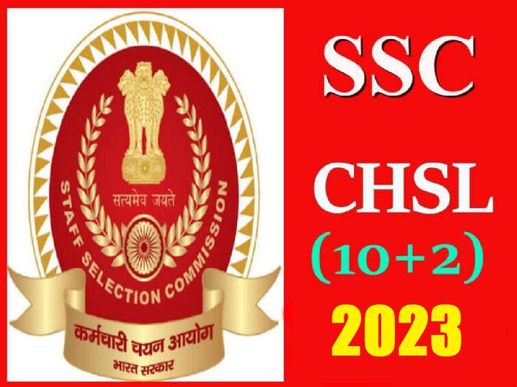 Staff Selection Commission has released SSC CHSL 2023 TIER 2 Admit Card, Check Exam Details here CHSL Admit Card: ఎస్‌ఎస్‌సీ సీహెచ్‌ఎస్‌ఎల్‌-2023 'టైర్‌-2' అడ్మిట్‌ కార్డులు విడుదల, పరీక్ష ఎప్పుడంటే?