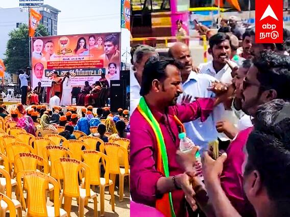 BJP empty chairs : காலியாக கிடந்த இருக்கைகள்“செய்தி வெளியிட கூடாது”பாஜகவினர்-செய்தியாளர் வாக்குவாதம்