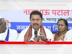 Nana Patole On Manoj Jarange : जरांगेसारख्या सामान्य माणसाच्या मागे करोडो लोकं हे सरकारचं फेल्यूअर : नाना पटोले