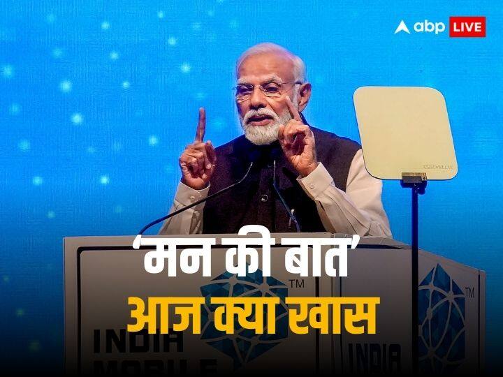 PM Narendra Modi Mann Ki Baat Episode 106 Ayodhya Ram Mandir Diwali Celebration 2023 All India Radio