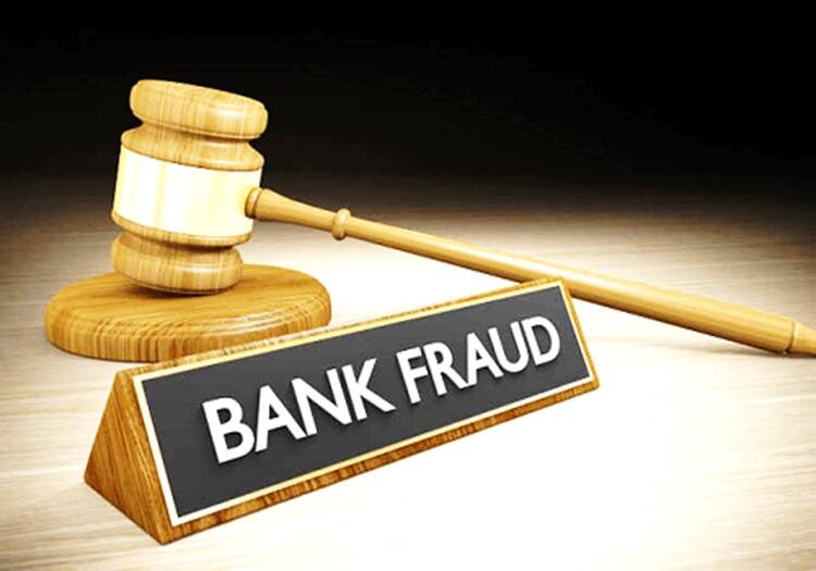 Bank Scandal: one crore fake loan from Ahmedabad Colour Merchant Bank by bank chairman and manager, fir files અમદાવાદ કલર મર્ચન્ટ બેન્કનું વધુ એક મોટું કૌભાંડ, નકલી ડૉક્યૂમેન્ટના આધારે એક કરોડની લૉન લેવાઇ, મેનેજર-ચેરમેન સામે ફરિયાદ