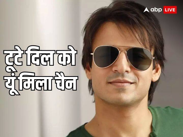 Vivek Oberoi Wedding Anniversary: विवेक के टूटे दिल पर इस हसीना ने लगाया था मरहम, फिर शादी के लिए नहीं कर पाए तनिक-सा इंतजार