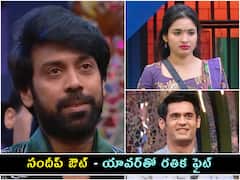 ఎట్టకేలకు మేల్ కంటెస్టెంట్ ఔట్ - సీరియల్ బ్యాచ్‌కు ఊహించని ఝలక్‌, యావర్‌తో రతిక ఫైట్