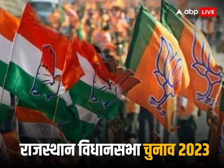 Rajasthan Assembly Elections 2023 BJP and Congress Internal discord can effect Election result Rajasthan Election 2023: राजस्थान में कांग्रेस और BJP को सता रहा ‘हिट विकेट’ होने का डर, जानिए अंदरूनी कलह से कैसे बिगड़ सकता है दोनों का खेल