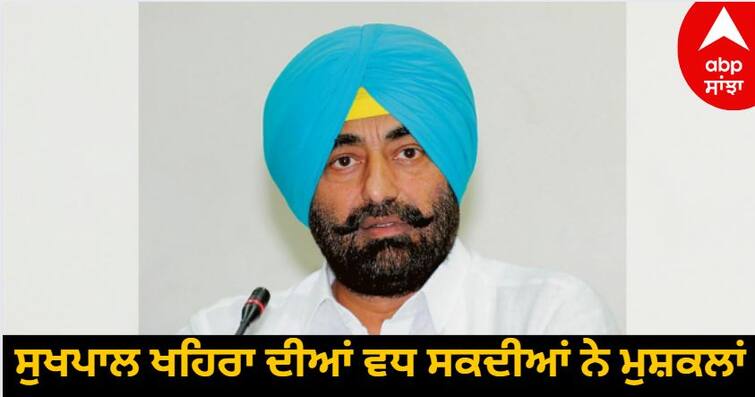 Troubles May Increase For MLA Sukhpal Khaira know details Sukhpal Khaira ਦੀਆਂ ਵਧ ਸਕਦੀਆਂ ਨੇ ਮੁਸ਼ਕਲਾਂ, ਕਰੀਬੀਆਂ ਦੇ ਖਾਤਿਆਂ 'ਚੋਂ ਹੋਇਆ ਕਰੋੜਾਂ ਦਾ ਲੈਣ-ਦੇਣ, ਜਾਂਚ 'ਚ ਜੁਟੀ SIT