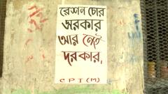 রেশন দুর্নীতি মামলায় প্রাক্তন খাদ্যমন্ত্রী গ্রেফতার হওয়ার পর পথে বামেরা