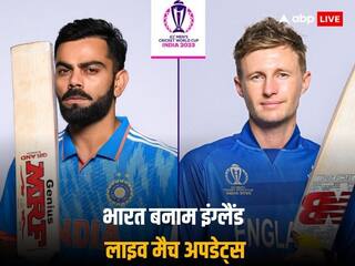 IND vs ENG: टीम इंडिया ने लगाया जीत का सिक्सर, लखनऊ में इंग्लैंड को 100 रनों से रौंदा, शमी-बुमराह चमके