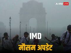 दिल्ली में सांस लेना हुआ 'दुश्वार', AQI बहुत खराब श्रेणी में पहुंचा, यूपी समेत इन राज्यों में आज कैसा रहेगा मौसम