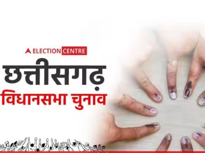 Chhattisgarh Elections 2023 today is Last day for filing nomination till now 474 candidates have filled 740 nomination forms ann Chhattisgarh Elections 2023: दूसरे चरण में नामांकन दाखिल करने का अंतिम दिन, अब तक 474 अभ्यर्थियों ने भरे 740 नामांकन पत्र