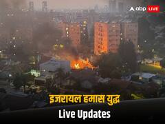 गाजा में अस्पतालों के पास हो रही बमबारी, पानी की आपूर्ति के लिए इजरायल ने खोली पाइप लाइन