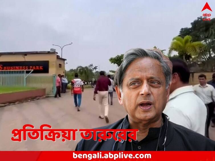 Kochi Bomb Incident Congress MP Shahsi Tharoor reacts sharply Shashi Tharoor on Kerala Blast: ধর্মীয় সমাবেশে পর পর বিস্ফোরণ, ধ্বংসের পথে হাঁটছে কেরল! স্তম্ভিত তারুর