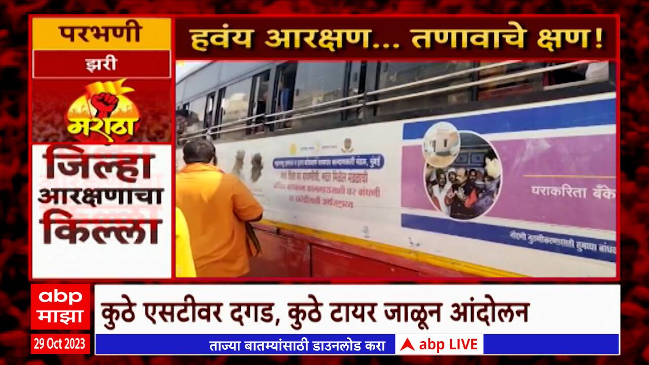 ABP News ABP News