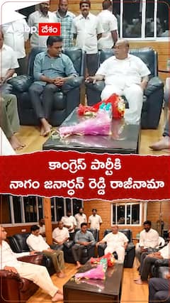 నాగం జానర్ధన్ రెడ్డిని బీఆర్ఎస్ లోకి ఆహ్వానించిన మంత్రి కేటీఆర్