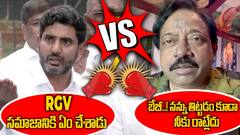Ram Gopal Varma Counter to Nara Lokesh | నారా లోకేశ్ వ్యాఖ్యలకు రామ్ గోపాల్ వర్మ కౌంటర్ | ABP Desam