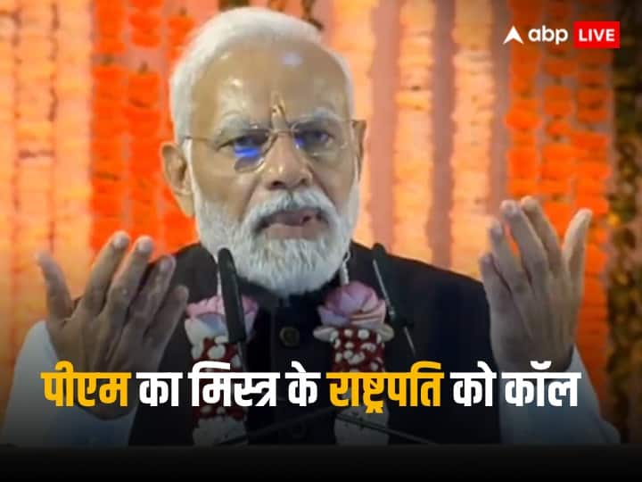 | Amid Israel Hamas War PM Modi Called Egypt President Talked About Israel Defence Forces Attack In Gaza And Other Issues