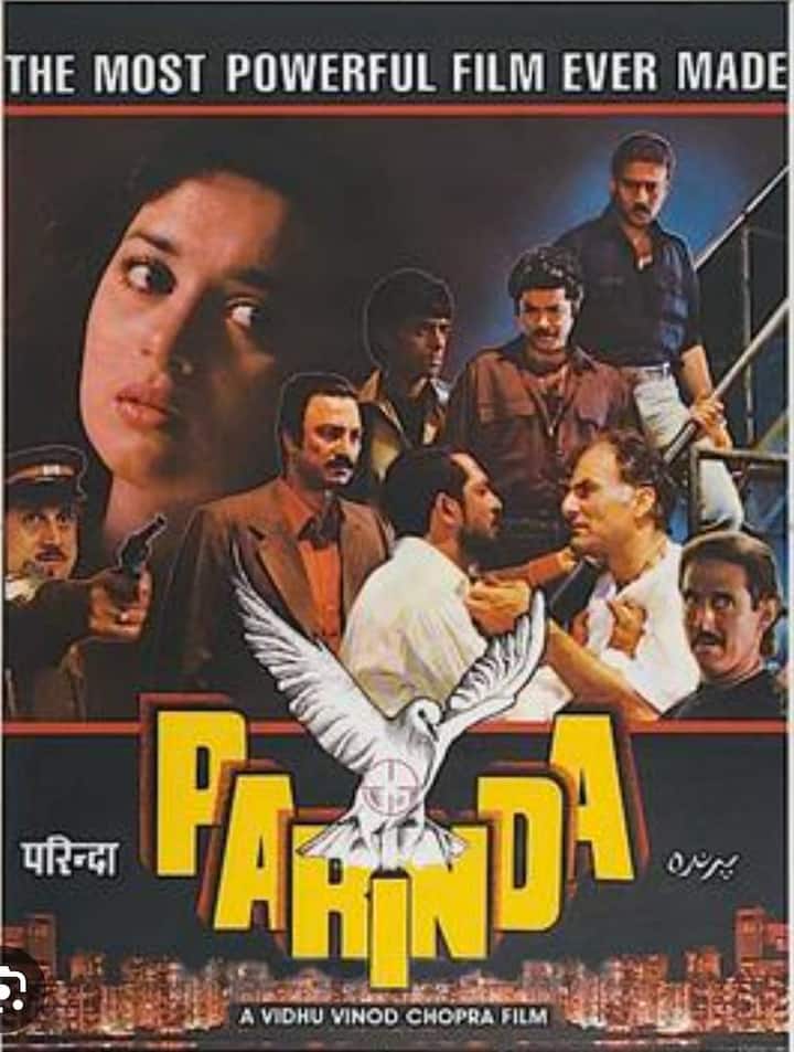 दरअसल ‘परिंदा’ के डायरेक्टर विधु विनोद चोपड़ा थे. जिन्होंने इस फिल्म में नाना पाटेकर, जेकी श्रॉफ और अनिल कपूर की तगड़ी दिखाई थी. लेकिन फिल्म में काम करने के दौरान उनके सबसे ज्यादा झगड़े नाना के साथ होते थे. इसका खुलासा खुद उन्होंने एक टीवी शो पर किया था.