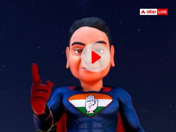 Watch: कांग्रेस ने कमलनाथ को बताया 'स्पाइडर नाथ', हनुमान जी के तथास्तु कहते ही स्पाइडर मैन बने PCC अध्यक्ष Watch: कांग्रेस ने कमलनाथ को बताया 'स्पाइडर नाथ', हनुमान जी के तथास्तु कहते ही स्पाइडर मैन बने PCC अध्यक्ष