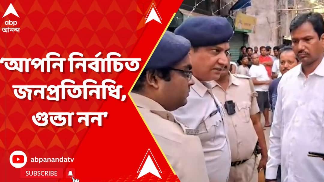 North 24 Parganas, You are an elected representative, not a goon, a