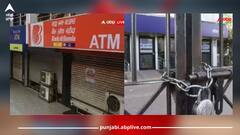 Bank Holiday: ਨਵੰਬਰ ਮਹੀਨੇ ਦੀਆਂ ਛੁੱਟੀਆਂ ਦੀ ਸੂਚੀ ਜਾਰੀ, 15 ਦਿਨ ਬੰਦ ਰਹਿਣਗੇ ਬੈਂਕ