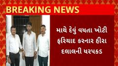 ABP News