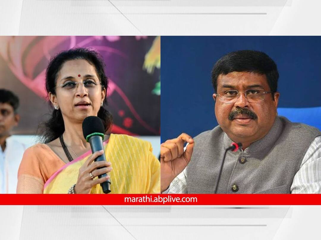 Dharmendra Pradhan : समर्थ रामदास नसते तर शिवराय नसते, केंद्रीय मंत्री धर्मेंद्र प्रधान यांच्या वक्तव्यावरून वाद, सुप्रिया सुळे यांची टीका dharmendra pradhan statement on chhatrapati shivaji maharaj and ramdas ncp supriya sule criticized marathi news Dharmendra Pradhan : समर्थ रामदास नसते तर शिवराय नसते, केंद्रीय मंत्री धर्मेंद्र प्रधान यांच्या वक्तव्यावरून वाद, सुप्रिया सुळे यांची टीका
