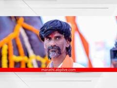 मनोज जरांगेंच्या उपोषणाचा आजचा पाचवा दिवस; एक पाऊल मागे जात सरकारशी चर्चेची तयारी