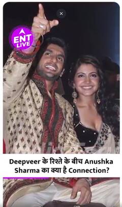 Ranveer Singh और Deepika Padukone के रिश्ते में कैसे हुई थी Anushka Sharma की Entry?