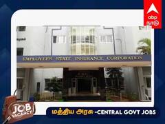 ESIC Salem Recruitment: மருத்துவம் படித்தவரா? சேலம் இ.எஸ்.ஐ. அலுவலகத்தில் நாளை நேர்காணல்- விவரம்