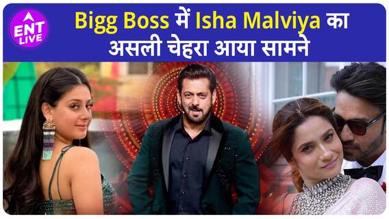 Bigg Boss 17 में बिगड़ रहे हैं सबके Love Angle | Isha Malviya | Samarth Jurel | Munawar