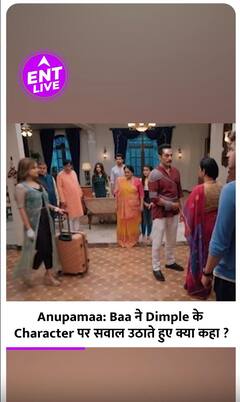Anupamaa : Malti Devi को Anuj और Anupamaa को साथ देख क्यों होती है जलन ? | ENT LIVE
