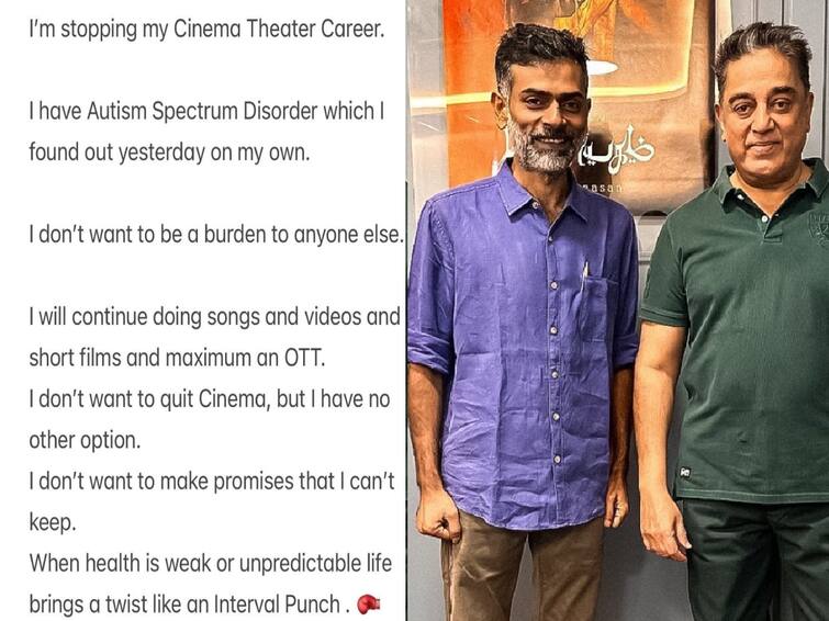 Alphonse Puthren Stoping Cinema Theatre Career Due to Health Issue Autism Spectrum Disorder Cinema News Tamil Alphonse​​ Puthren: 