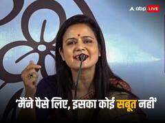 'हीरानंदानी से गिफ्ट में लिया था स्कार्फ, लिपस्टिक और मेकअप, अपना लॉगइन पासवर्ड भी दिया लेकिन...', महुआ मोइत्रा ने कबूला