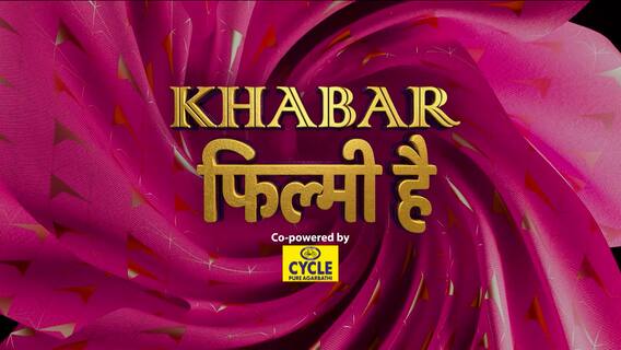 Salman Khan और Cristiano Ronaldo एक साथ हुए स्पॉट, वीडियो हुआ वायरल | Khabar Filmy Hai