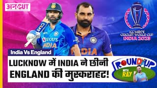 India vs England | English Are Out Of the Cricket World Cup 2023 | CWC 23 | Uncut