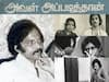 45 Years Of Aval Appadithaan: ‘ஆணின் பார்வையில் பெண் என்பவள் யார்?’.. சாட்டையடி கொடுத்த “அவள் அப்படித்தான்” ரிலீசான நாள் இன்று..!