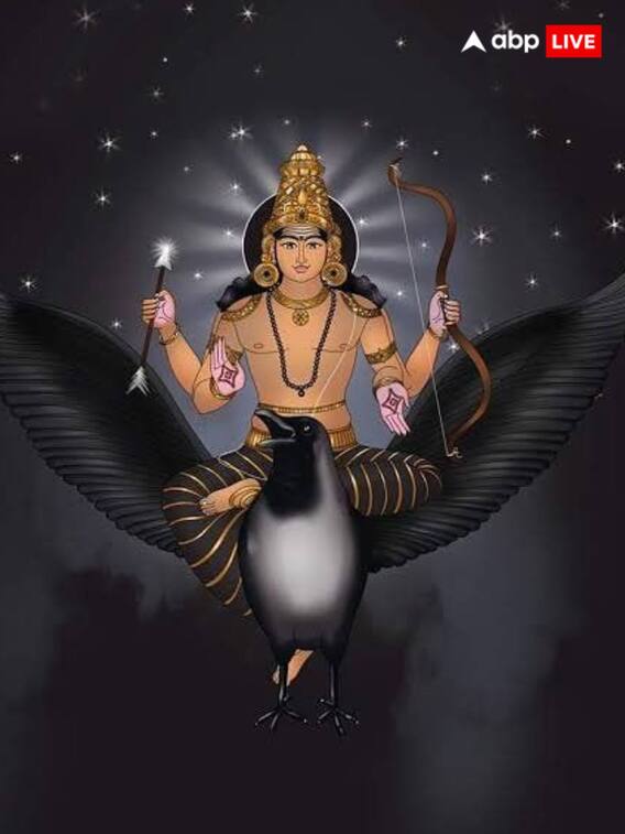 2 दिन बाद शनि चलेंगे सीधी चाल