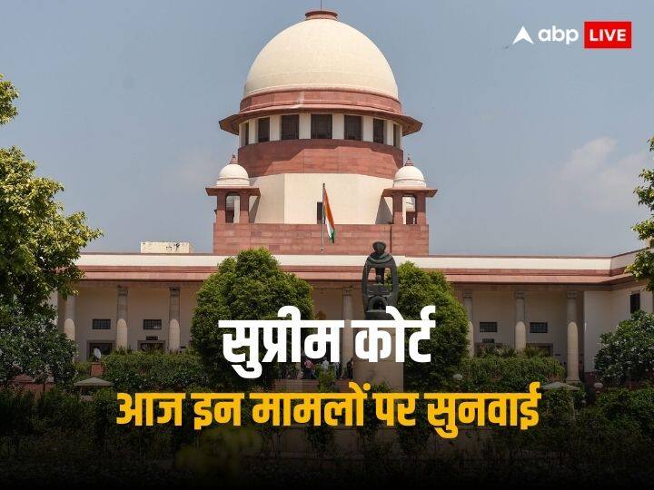 Supreme Court Hearing Today 30 October 2023 Manish Sisodia Case Raghav Chadha Shri Krishna Janmabhoomi Case Supreme Court Hearing: मनीष सिसोदिया की जमानत पर फैसला आज, श्रीकृष्ण जन्मभूमि विवाद पर भी सुप्रीम कोर्ट में सुनवाई