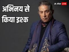 जहाज की जगह दलीप ने दी सपनों को उड़ान, जो किरदार निभाया, उसमें फूंकी जान