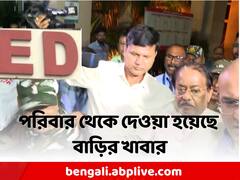 জ্যোতিপ্রিয়কে আজ রাতে জেরা নয়, ED-র সেলে মন্ত্রীর থাকার জন্য আলাদা ব্যবস্থা