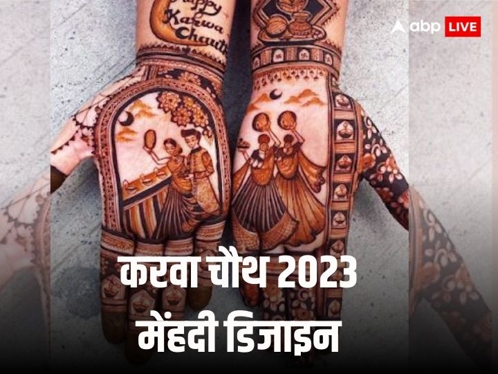 Karwa chauth special mehndi design 2019 || Karwa chauth mehndi design for  front hand - YouTube