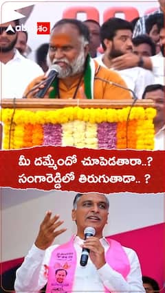 హరీష్ రావుకు సవాల్ విసిరిన జగ్గారెడ్డి