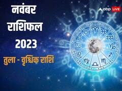 November Horoscope 2023: तुला, वृश्चिक, धनु, मकर, कुंभ और मीन राशि वाले कैसा रहेगा नवंबर 2023, जानें मासिक राशिफल